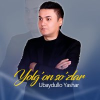 Ubaydullo Yashar - Yolg'on so'zlar слушать песню