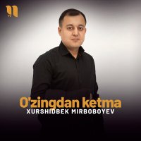 Xurshidbek Mirboboyev - O'zingdan ketma слушать песню