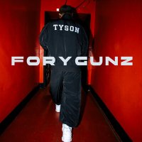 Forygunz - Tyson слушать песню