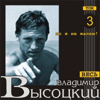 Демидыч - Песня военных врачей слушать песню