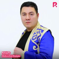 Абдувохид Рихсиев - Ketaylik слушать песню