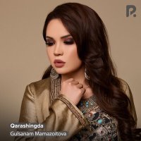 Гулсанам Мамазоитова - Qarashingda слушать песню