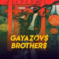 GAYAZOV$ BROTHER$ - Пьяный туман (GlebAlpov Remix) слушать песню