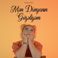 Elnarə Ülvi - Mən Dünyanın Gözəliyəm слушать песню