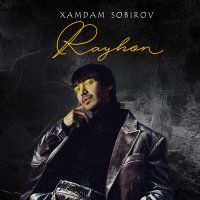 Хамдам Собиров - Rayhon слушать песню