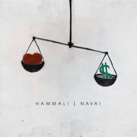 HammAli & Navai - Как тебя забыть (Ремикс) слушать песню