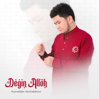 Husniddin Muhiddinov - Degin Alloh слушать песню