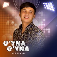 Абдухалил - O'yna-o'yna слушать песню