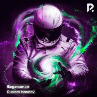 Рустам Исматов - Begonaman слушать песню