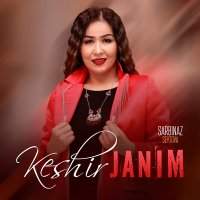 Sarbinaz Seytova - Keshir janim слушать песню