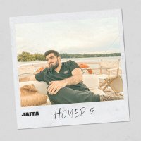 JAFFA - Номер 5 слушать песню