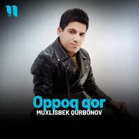 Muxlisbek Qurbonov - Oppoq qor слушать песню