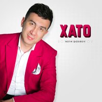 Ботир Кодиров - Xato слушать песню