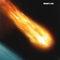 Mary Gu - Астероид слушать песню