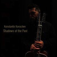 Konstantin Kovachev - Shadows of the Past слушать песню