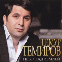 непереживай - Брошен слушать песню