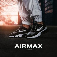 Taman - Airmax слушать песню