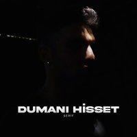 Şerif - Dumanı Hisset слушать песню