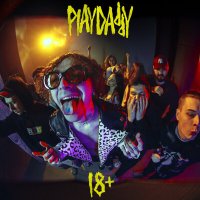 PLAYDADDY - 18+ ! слушать песню