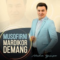 Alisher Yusupov - Musofirni mardikor demang слушать песню