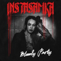 Инстасамка - Bloody party слушать песню