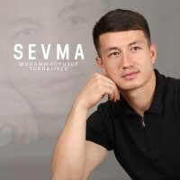 MuhammadYusuf Turdaliyev - Sevma слушать песню