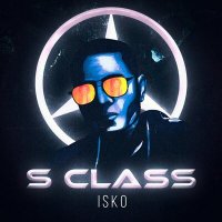 ISKO - S Class слушать песню