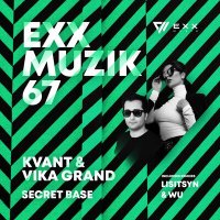 KVANT, Vika Grand - Secret Base слушать песню