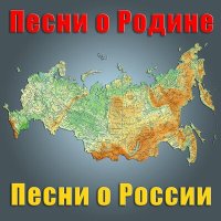 Валентина Толкунова - Прости меня, Россия слушать песню