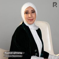 Дилдора Ниязова - Xiyonat qilmang слушать песню