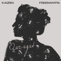 Kaizen, FreeMan996 - Qaragat слушать песню