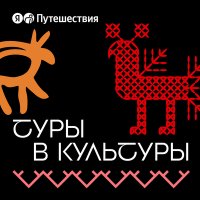 Синекдоха Монток - Русская колыбельная слушать песню