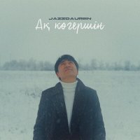 Jazzdauren - АҚ КӨГЕРШІН слушать песню