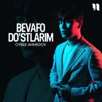 Oybek Ahmedov - Bevafo do'stlarim слушать песню