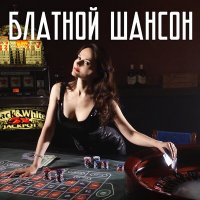 Максим Апрель - Бродяга (version 2) слушать песню