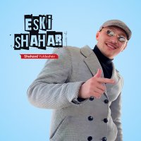 Shahzod Yuldashev - Eski shahar слушать песню