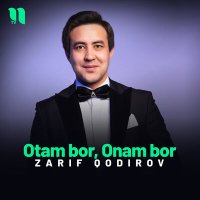 Зариф Кодиров - Otam bor, Onam bor слушать песню