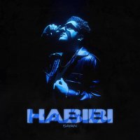 Sayan - Habibi слушать песню