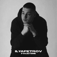 ILYAPETROV - Facetime слушать песню