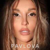 Pavlova - Любятневрут слушать песню