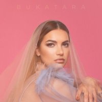 Bukatara - Невеста слушать песню