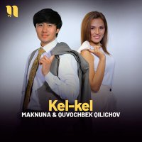 Maknuna - Kel-kel слушать песню