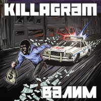 KillaGram - Валим слушать песню