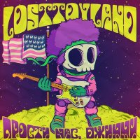 losttoyland - Прости нас, Джимми слушать песню