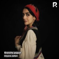 Диёра Жафари - Eroncha popuri слушать песню