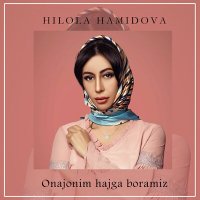 Хилола Хамидова - Onajonim hajga boramiz слушать песню