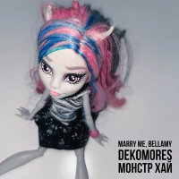 Marry Me & Bellamy, DEKOMORES - Монстр хай слушать песню