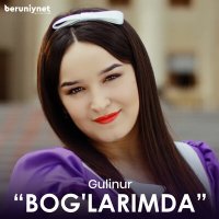 Гулинур - Bog'larimda слушать песню