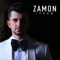 Ikram - Zamon слушать песню