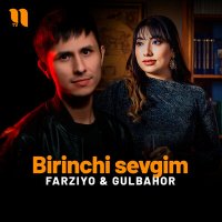 Farziyo & Gulbahor - Birinchi sevgim слушать песню